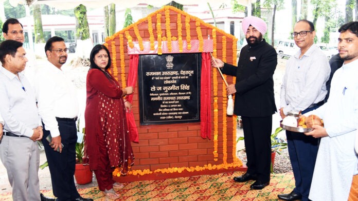 Inauguration of works of rain water conservation system