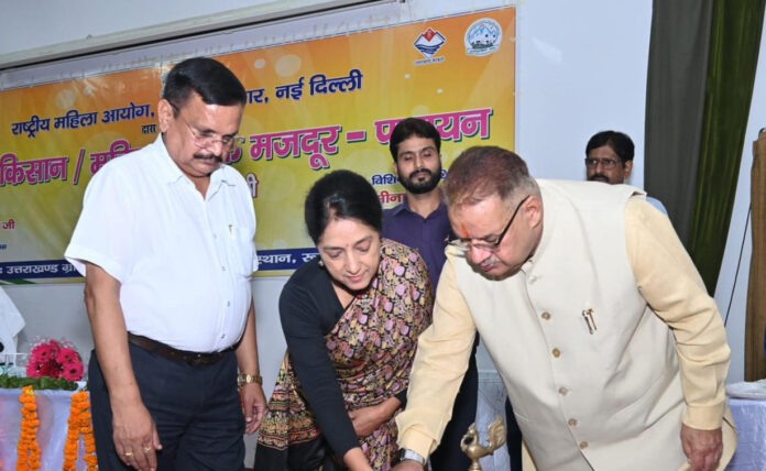 Minister Ganesh Joshi participated in the issue related to migration