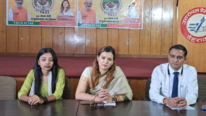Dr. Trupti resolved to take out Amrit Kalash Yatra