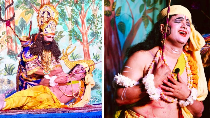 Shravan kumar drama