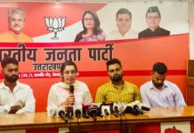 भाजपा युवा मोर्चा करेगा खेल महाकुंभ का आयोजन BJP Yuva Morcha will organize Khel Mahakumbh