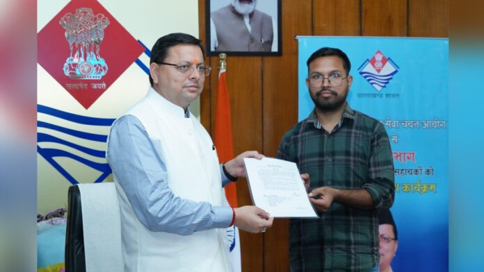 CM provided appointment letters to 10 candidates