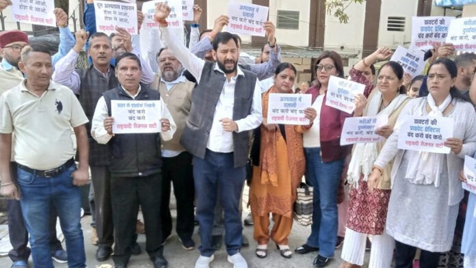 Nationalist Regional Party's fierce demonstration in Doon Hospital