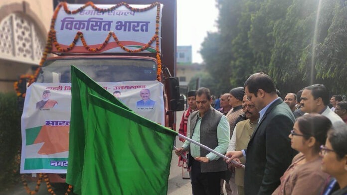 Vikas Bharat Sankalp Yatra van leaves for urban areas