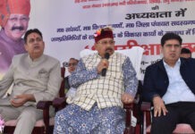 अपनी कार्यशैली में सुधार लायें अधिकारीः महाराज Officers should improve their working style