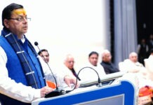 उत्तराखंड में ज्योतिष शास्त्र की लम्बी परंपरा और गौरवशाली इतिहास रहा : सीएम Long tradition of astrology in Uttarakhand