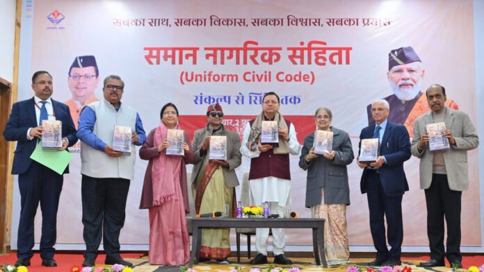 Committee handed over Uniform Civil Code draft to CM Dhami