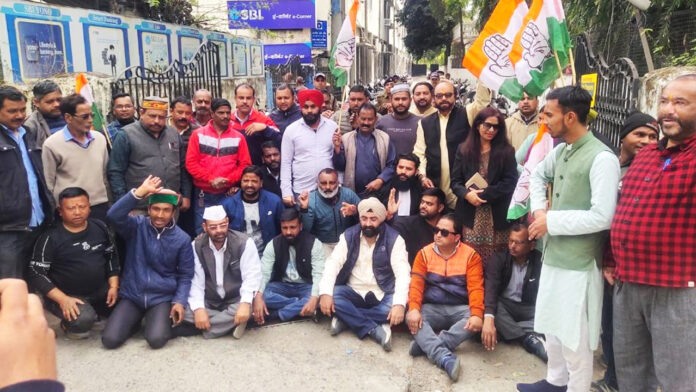 Congress workers surrounded SBI
