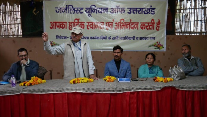 उमाशंकर प्रदेश अध्यक्ष व गिरीश पन्त महामन्त्री निर्वाचित Umashankar elected state president and Girish Pant general secretary