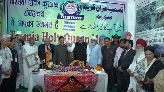 The Holy Quran gives the message of brotherhood