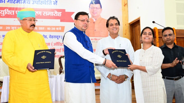 CM Dhami distributed appointment letters to assistant engineers