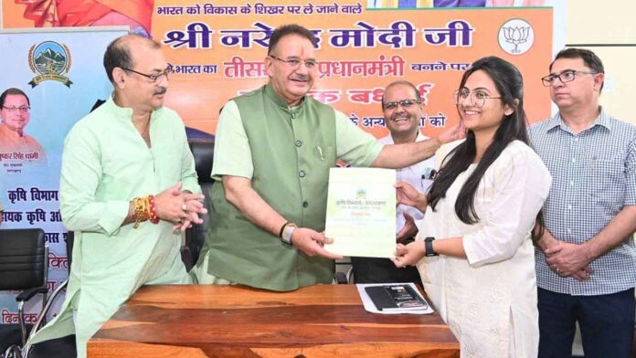 Ganesh-joshi 31 candidates given appointment letters