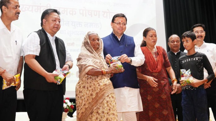 Chief Minister Salt Nutrition Scheme
