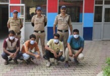 जुलूस के दौरान उपद्रव मामले में 4 और गिरफ्तार 4 more arrested in case of disturbance during procession