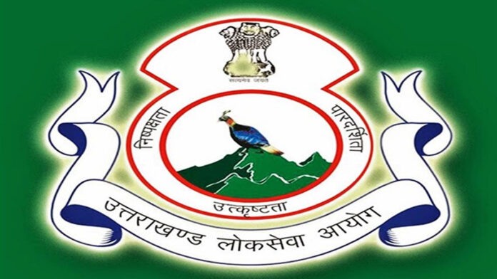 Uttarakhand PCS Pre Exam 2024