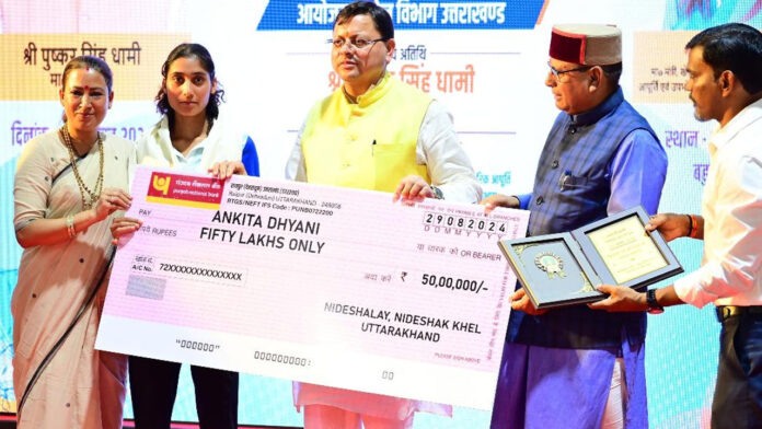 4 players were awarded Rs 50 lakh each