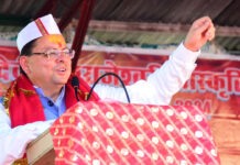 मुख्यमंत्री ने किया तीन दिवसीय “नन्दा देवी लोकजात मेले” का शुभारंभ Nanda Devi Folk Fair