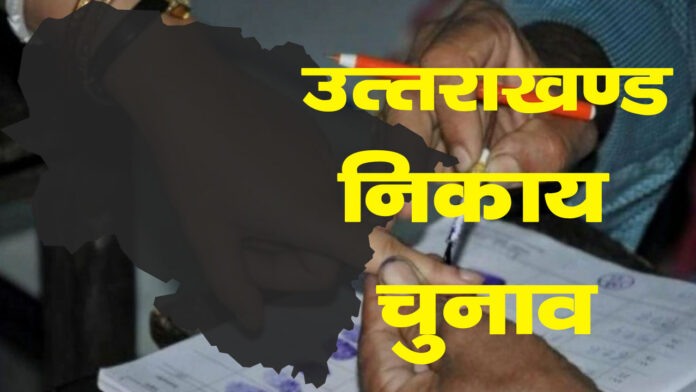 Municipal elections on hold