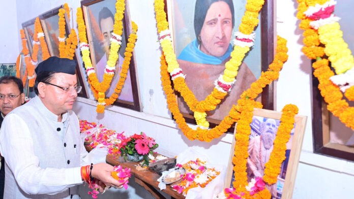 30th anniversary of Mussoorie firing incident