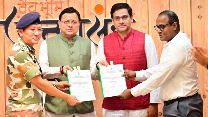 MoU signed between Uttarakhand Government and ITBP
