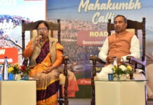 महाकुंभ, भारत की सांस्कृतिक व आध्यात्मिक चेतना का स्पंदन है : बेबी रानी मौर्य Maha Kumbh is vibration of India's spiritual consciousness