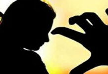 शिक्षक ने युवती से किया दुष्कर्म, मुकदमा दर्ज The teacher raped the girl