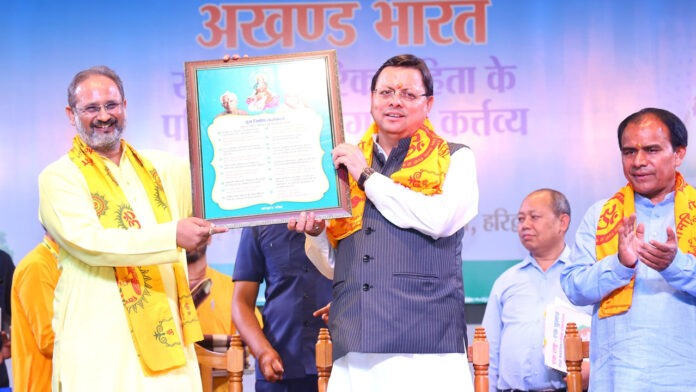 CM Dhami participated in workshop on UCC