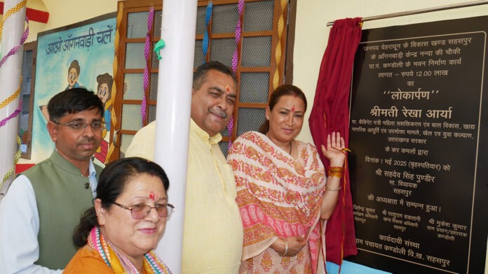 Rekha Arya inaugurated the Anganwadi Centre building