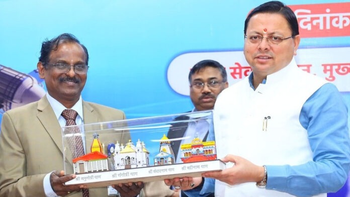 CM Dhami launched the dashboard developed by ISRO