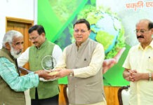 प्रत्येक वन डिवीजन में कम से कम एक हजार फलदार वृक्ष लगाए जाए : सीएम धामी One thousand fruit trees should be planted in every forest division