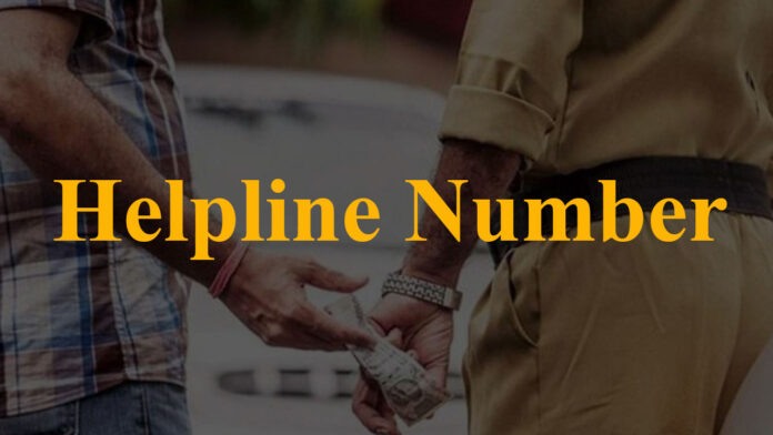 Complaint against corrupt policemen