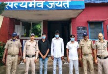 ई-रवन्ना में छेड़छाड़ कर राजस्व को क्षति पहुंचाने वाले तीन आरोपी गिरफ्तार Tampering in e-Ravana