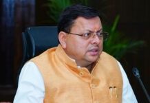 कैंपा फंड का उपयोग वनों पर आश्रित समुदाय के कल्याण में किया जाये : धामी