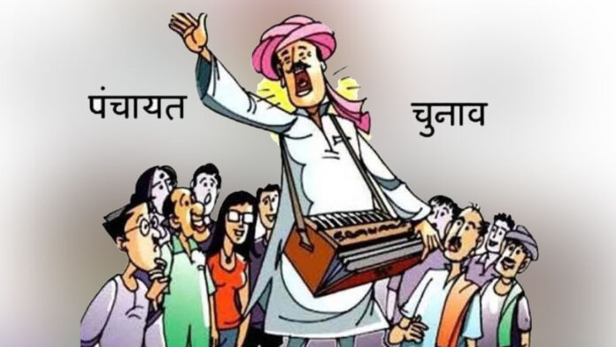 City-like politics on the seat of ‘Panchayat’
