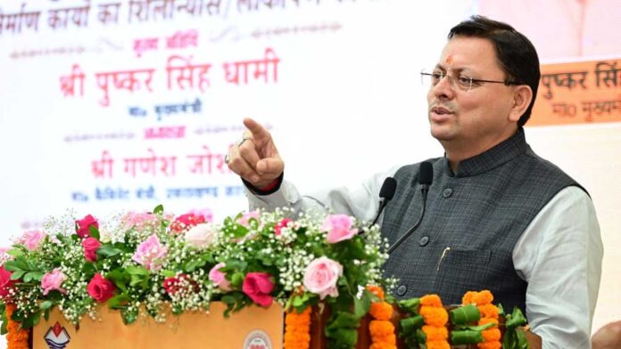 upliftment of tribal society