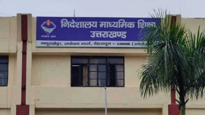 Teacher Eligibility Test is mandatory for promotion