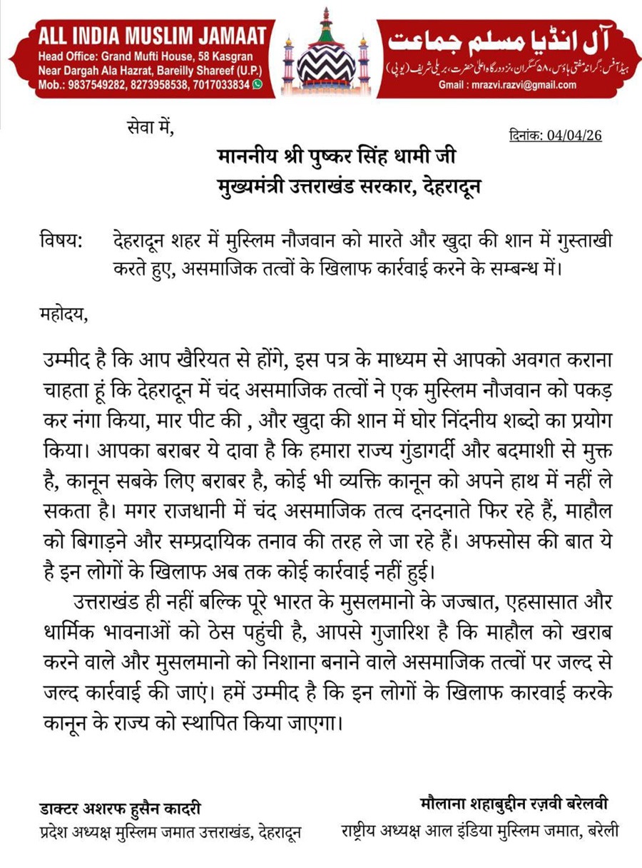 Religious Insult Row Heats Up in Doon