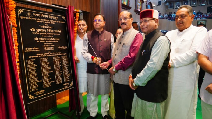 CM-Dhami Vikas bhi aur Virasat Bhi