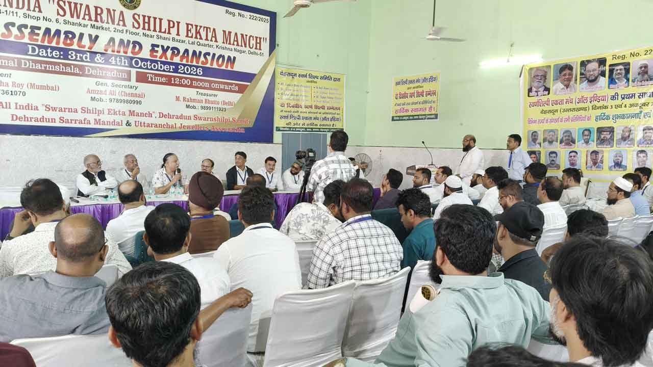 Call raised to preserve skills of gold artisans